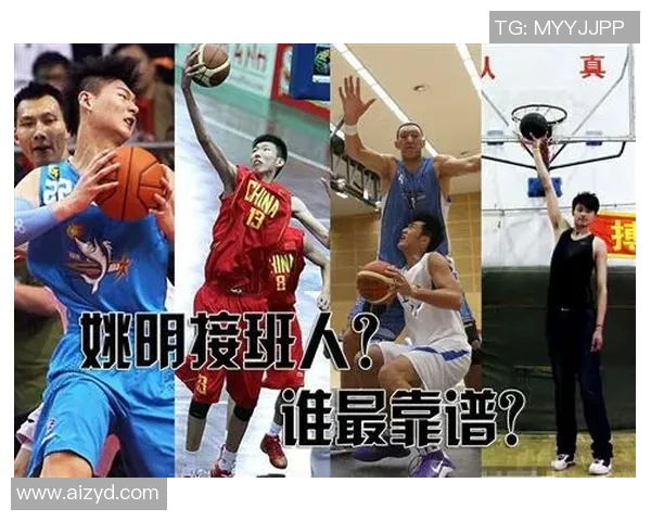 独自探访姚明的篮球人生与梦想之路，揭开巨人背后的故事与情感