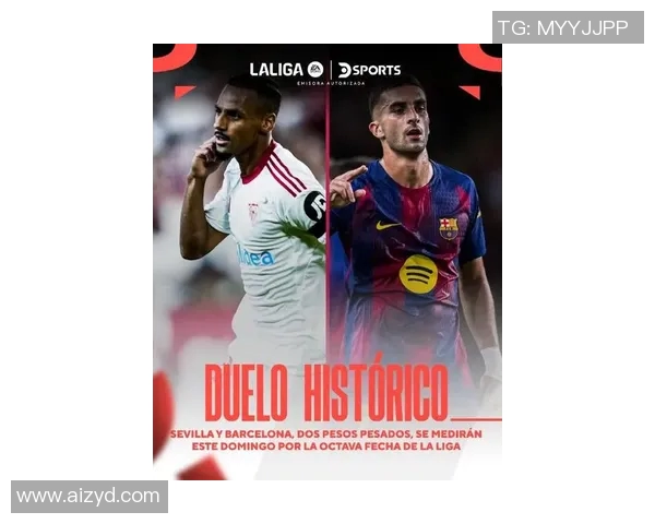 西甲官方宣布新赛季将在10月4日开幕，精彩对决蓄势待发